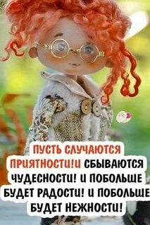 Добрый случай