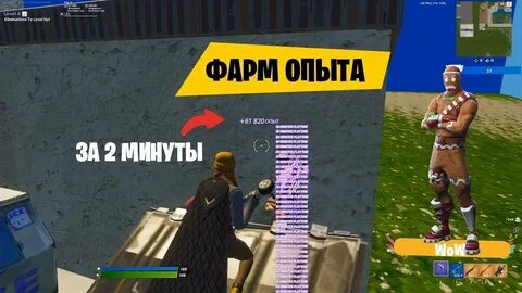 Карты на опыт