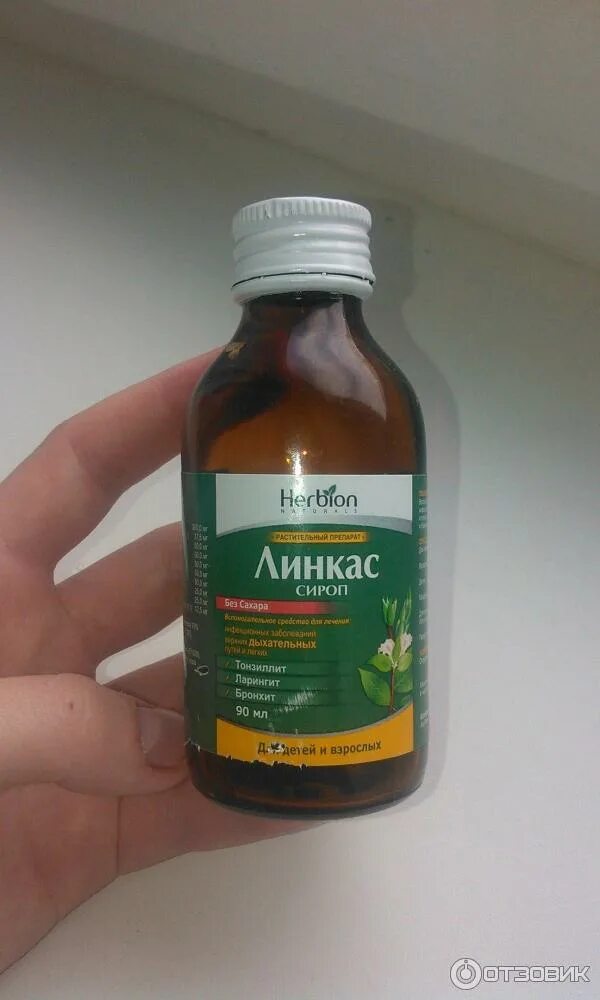 Лекарство от кашля при ларингите у детей. Сироп от першения в горле. От бронхов ребенку сироп. Сироп при фарингите. Сироп алтея биологическая добавка.