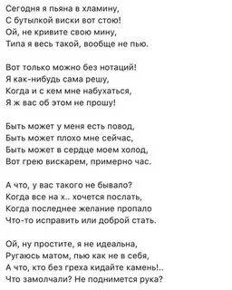 Песня где есть слова буду пить