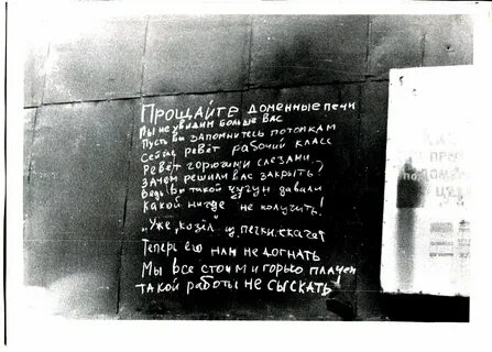 Текст худая женщина стоявшая у печи слегка