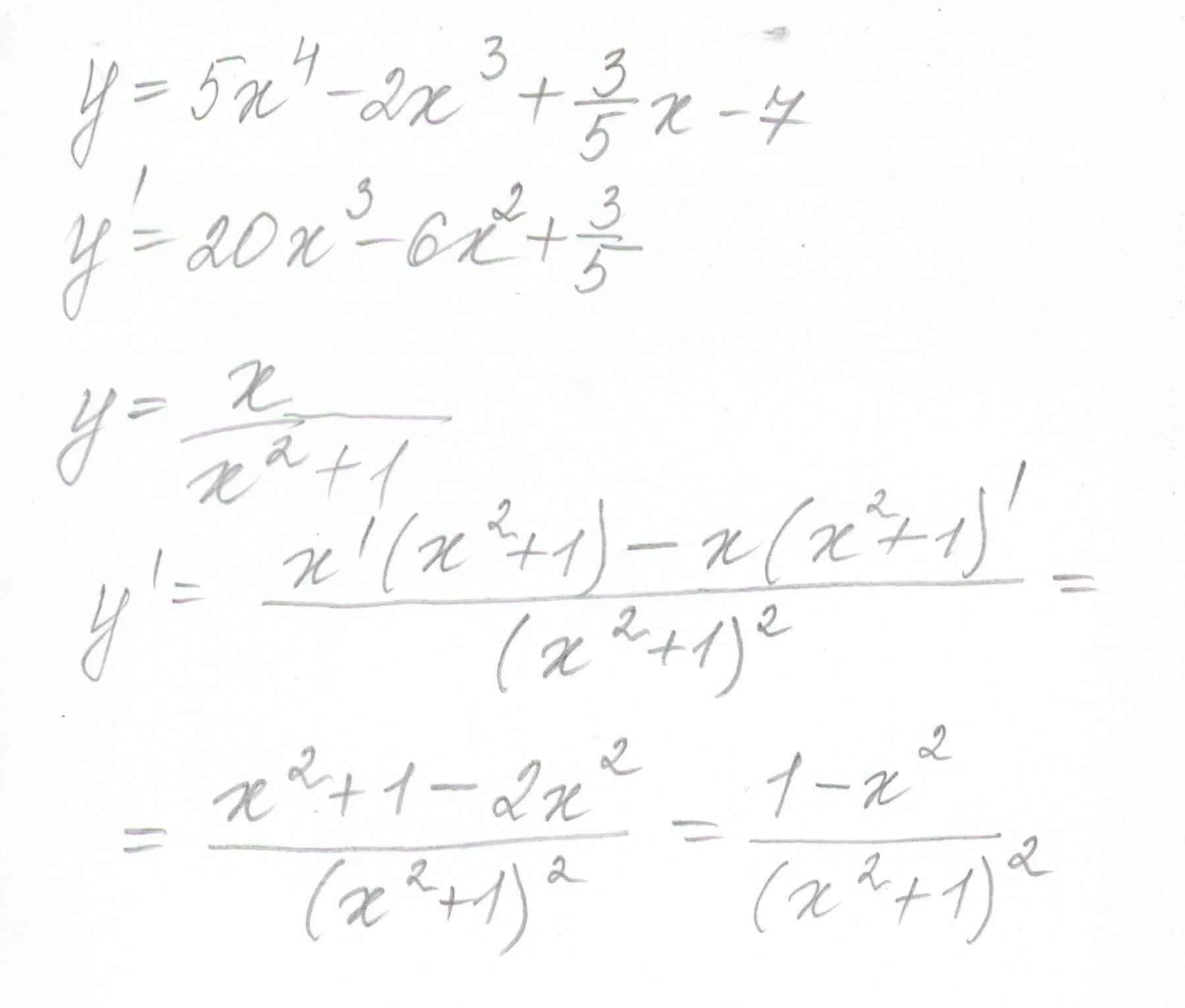Найдмте производимуб вункции y=7x²+3x. Найдите производную функции y=x^5. Найдите производную функции y 7x2+3x. Вычислить производную функции 7x. Y x 5x 3 производную