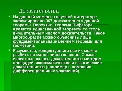 Я выбрал эту тему потому что