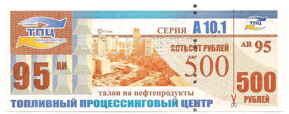 4. выплаты пенсионерам в декабре 2021 единовременные. 20 центра в рублях. 20 центра в рублях. 20 центра в рублях.