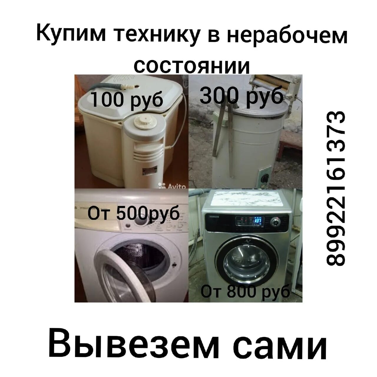 Подслушано чердынь барахолка в контакте. Барахолка Красновишерск. Барахолка Ныроб. Барахолка в Красновишерске ВКОНТАКТЕ. Барахолка Красновишерск все объявления.