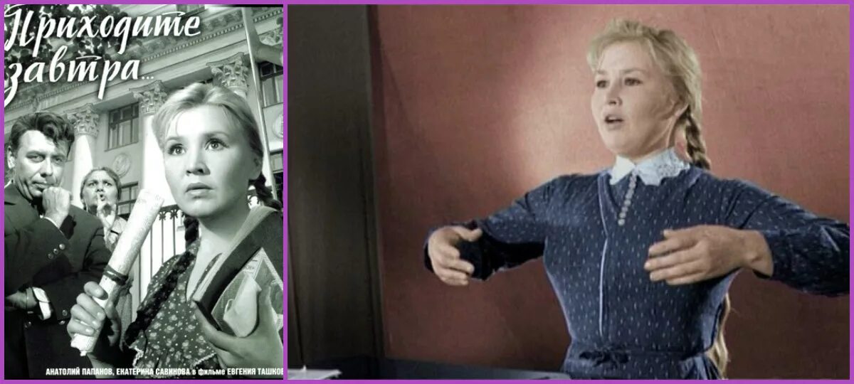 Екатерина савинова фильм фрося бурлакова. Фрося бурлакова из к ф приходите завтра. Приходите завтра поет бурлакова фрося. Фрося бурлакова приходите завтра. Приходите завтра поет бурлакова фрося.