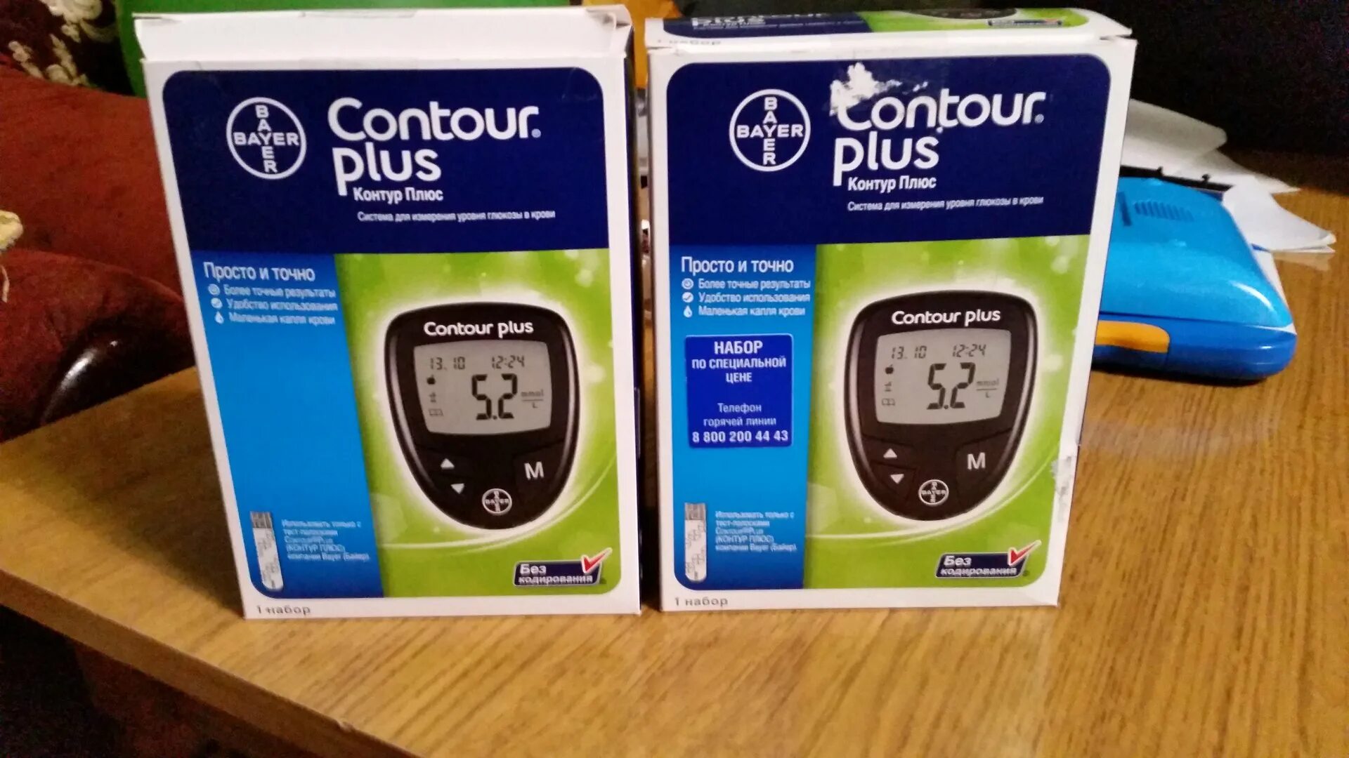 Глюкометр sinocare safe-accu. Глюкометр contour plus one набор. Глюкометр акьючне актив. Акку-чек актив глюкометр 2008. Глюкометр аккучек актив.