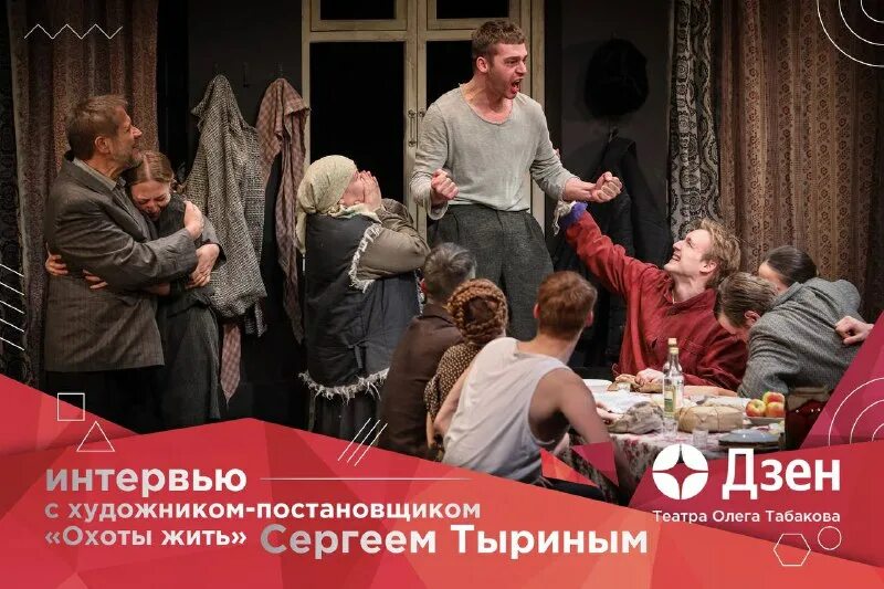 спектакль матросская тишина в табакерке. театр олега табакова билеты. билеты в театр табакова. машков спектакли 2023. мадонна с цветком театр табакова.