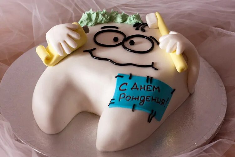 открытка с днем рождения стоматологу. торт для стоматолога. с днем рождения стоматологу прикольные. день стоматолога открытки. торт зуб для стоматолога.