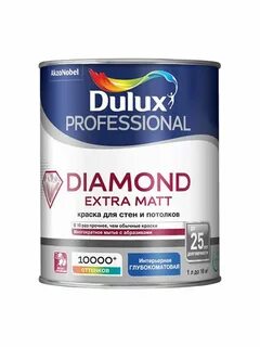 Краска dulux diamond matt матовая