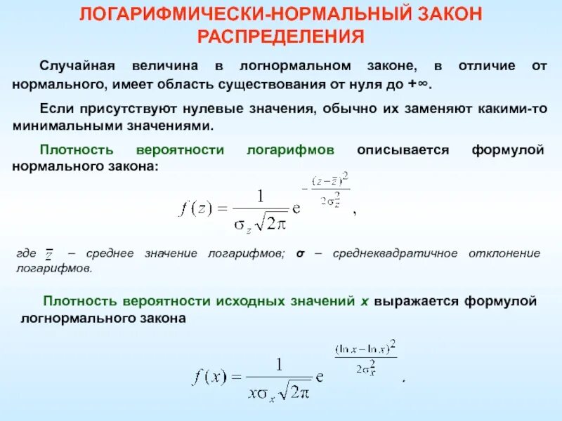 Київський національний університет імені Тараса Шевченка Хімічний факультет B1E