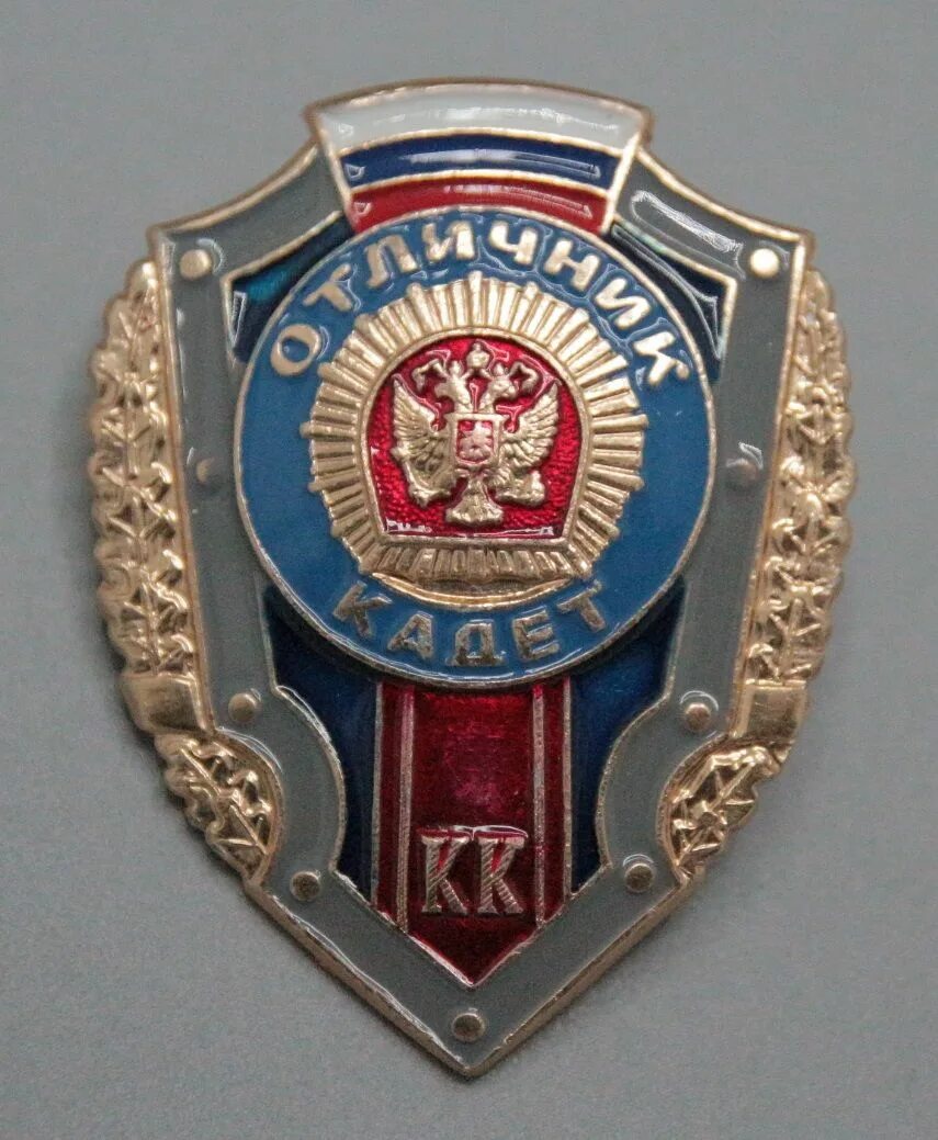 Кадетские значки. Значок кадета. Значок кадета. Значок кадета. Значок кадета.