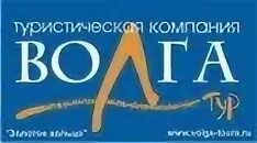 Ярославль туроператор сайт