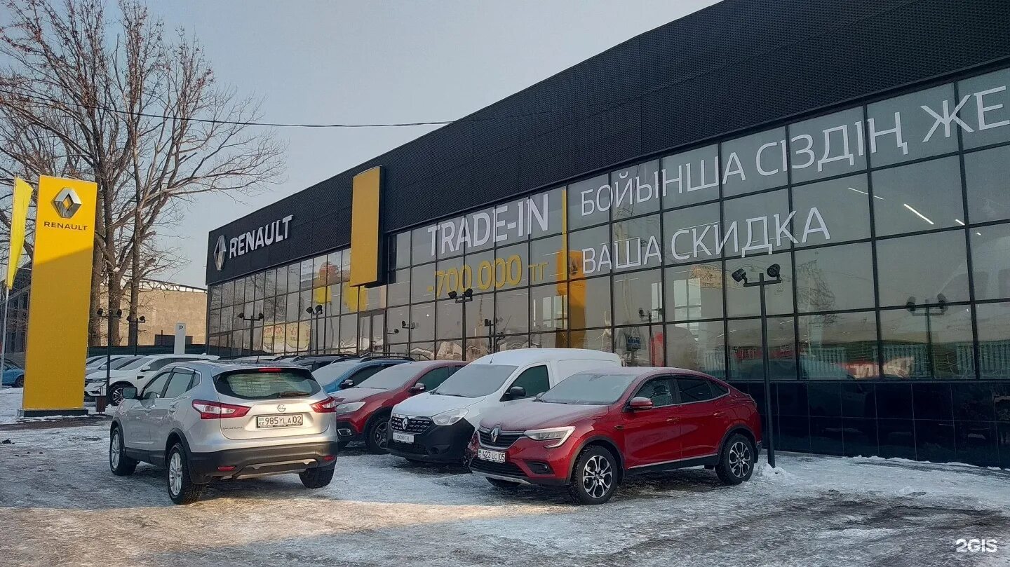 Aster auto алматы. Астер авто в караганде. Астер авто в караганде. Aster auto logo. Aster авто.