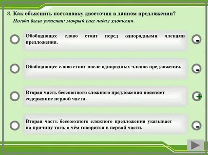 Двоеточие перед однородными примеры