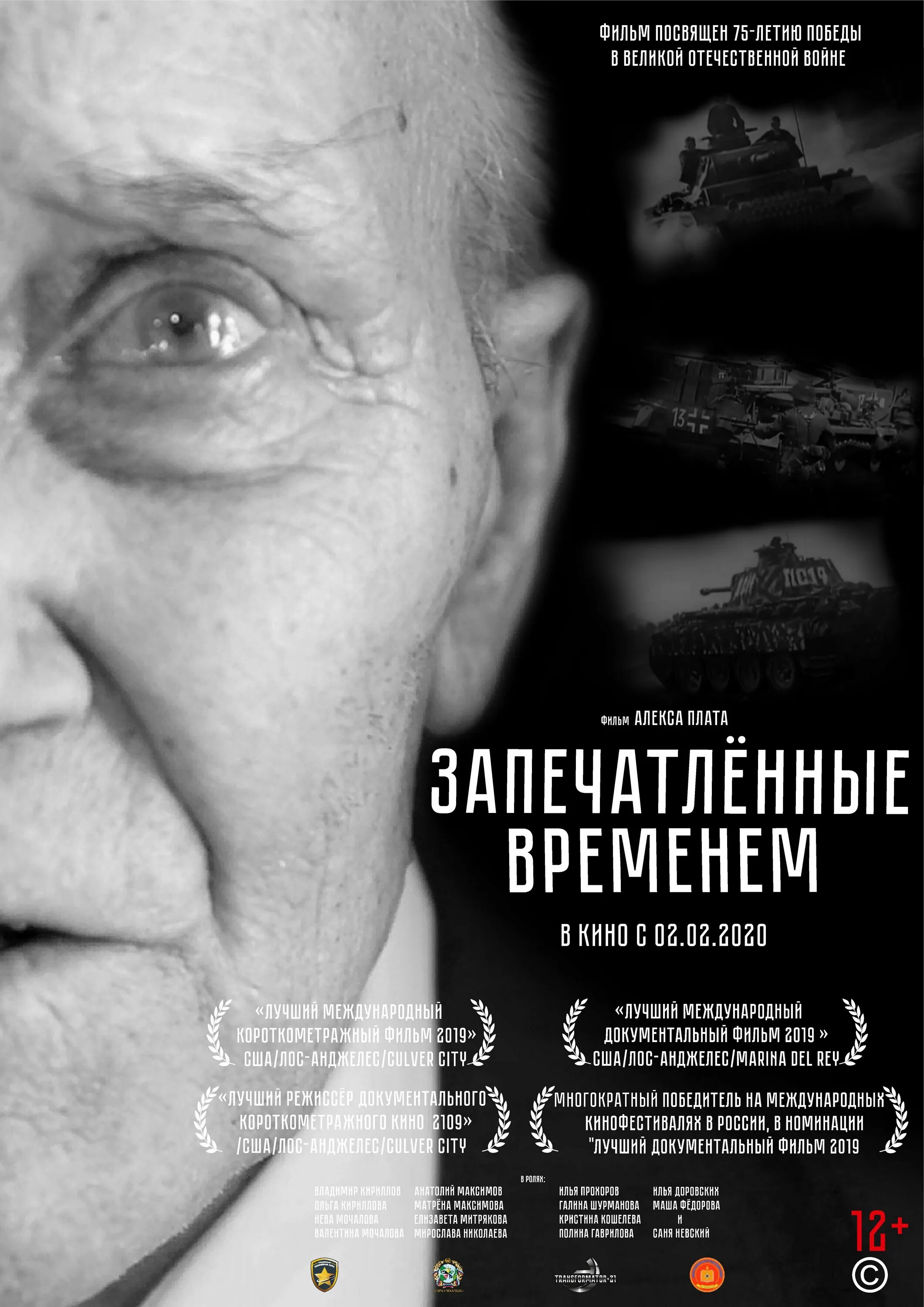 Видео оставлено временем. Мало времени картинка. Видео оставлено временем. Видео оставлено временем. Видео оставлено временем.