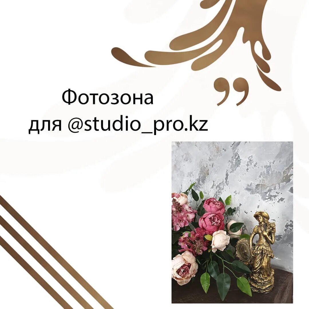 Rc studio. Rc studio