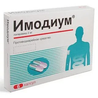 Таблетки от расстройства