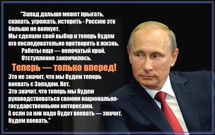 Почему бывшие угрожают. Против политики Путина. Картинки против Путина.