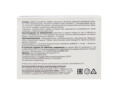 Эндифурил капсулы инструкция