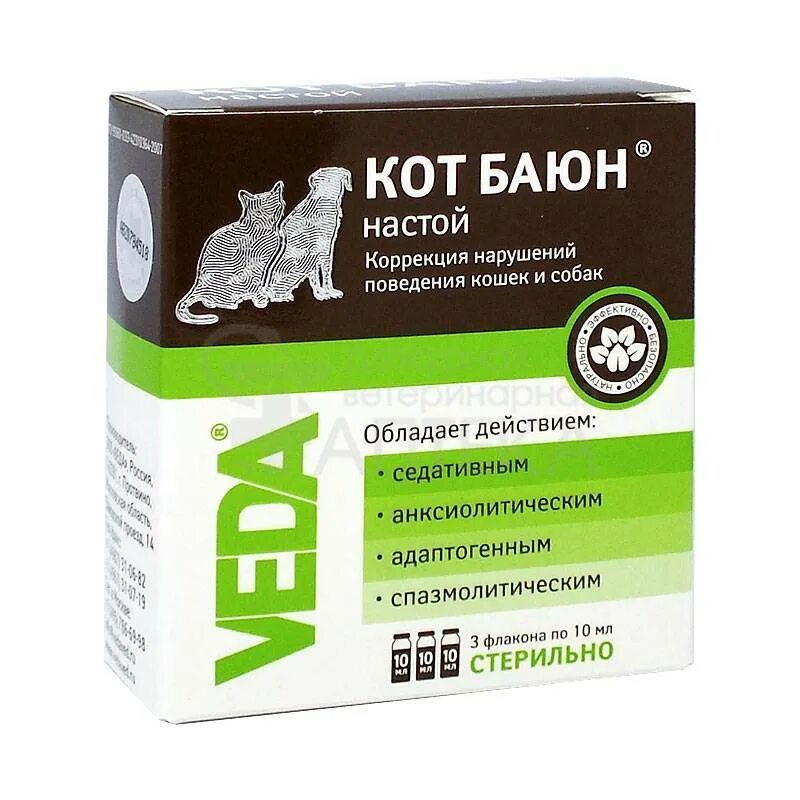 Какие лекарства для животных