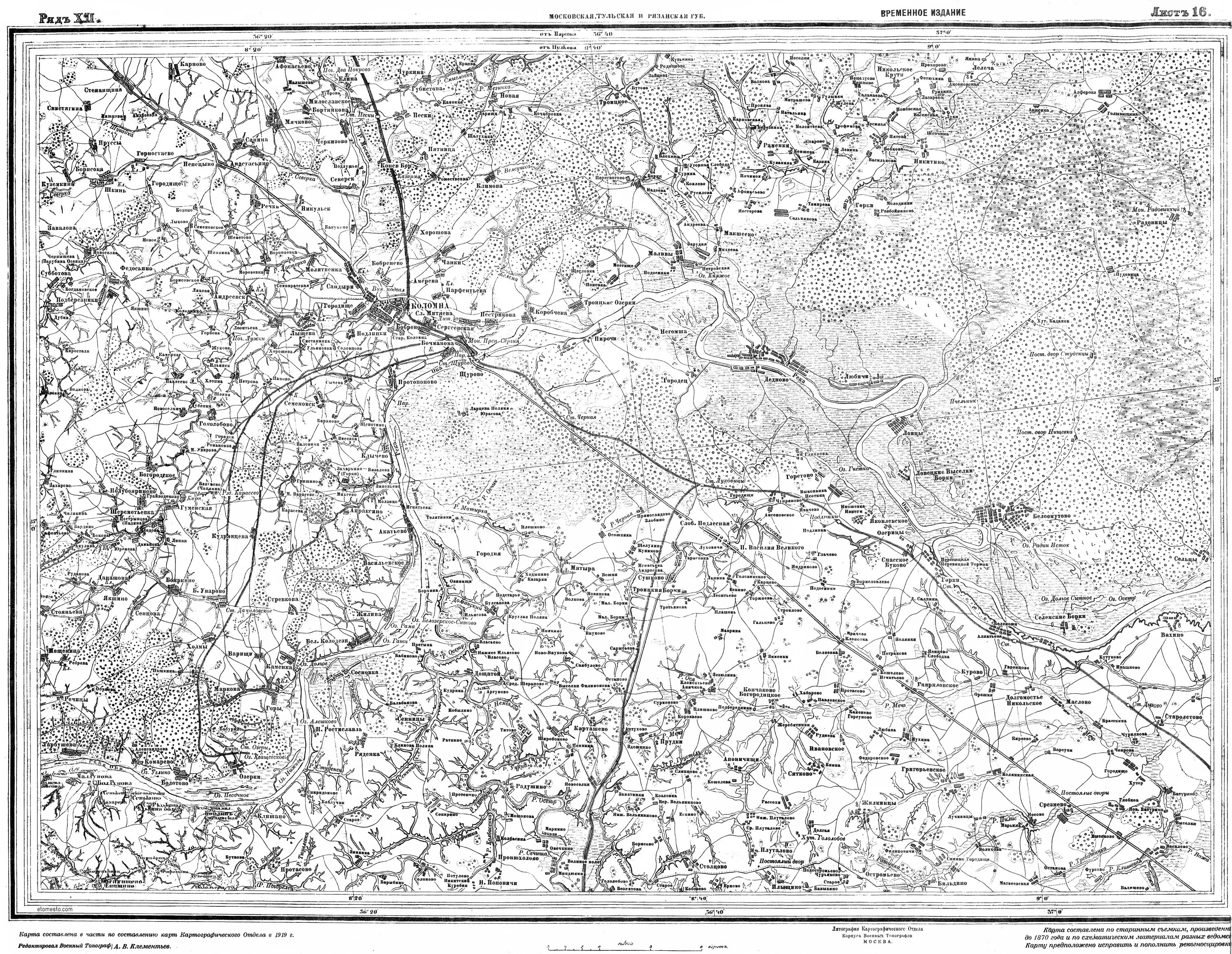 Карта шуберта московской. Карта Шуберта 1860г.. Карта Шуберта Коломенского уезда. Карта Коломенского уезда 1860г. Карта Шуберта Коломна.