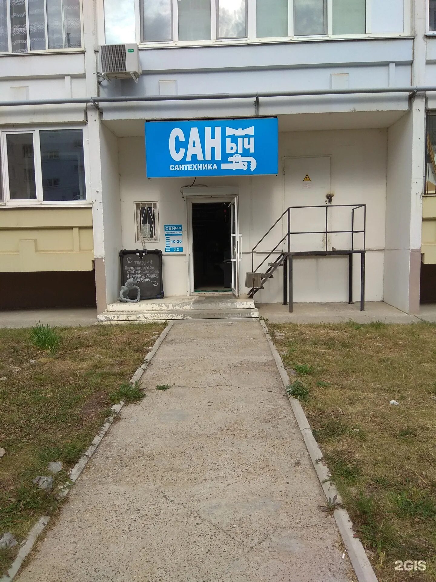 Кооперативный университет саранск. Кооперативный университет саранск. Осипенко 8 саранск. Московский кооперативный институт саранск. Саранск ул транспортная 17.