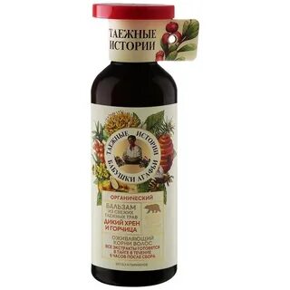 Таежные истории