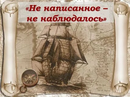 Исторический открыться