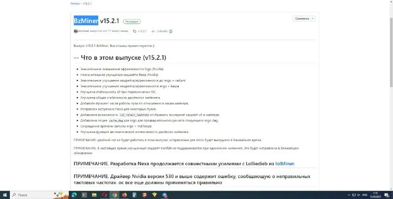 Bzminer github releases. Bzminer github releases. Bzminer github releases. Bzminer github releases. Bzminer github releases.