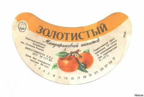 Лимонад бахмаро
