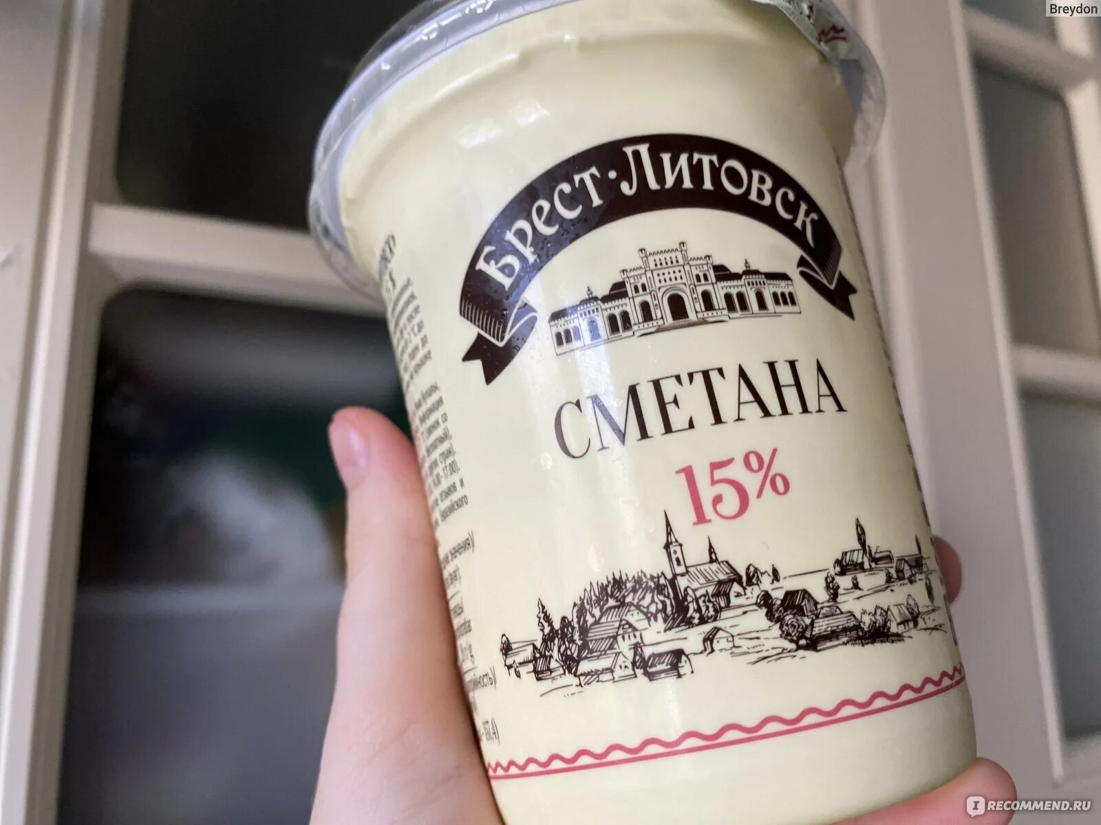 Сметана брест. Брест-литовск сметана 20%. сметана брест литовск 25%. савушкин брест литовск сметана. сметана белорусская брест литовск.