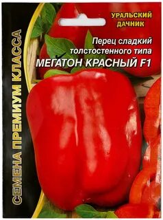 Уральские перцы