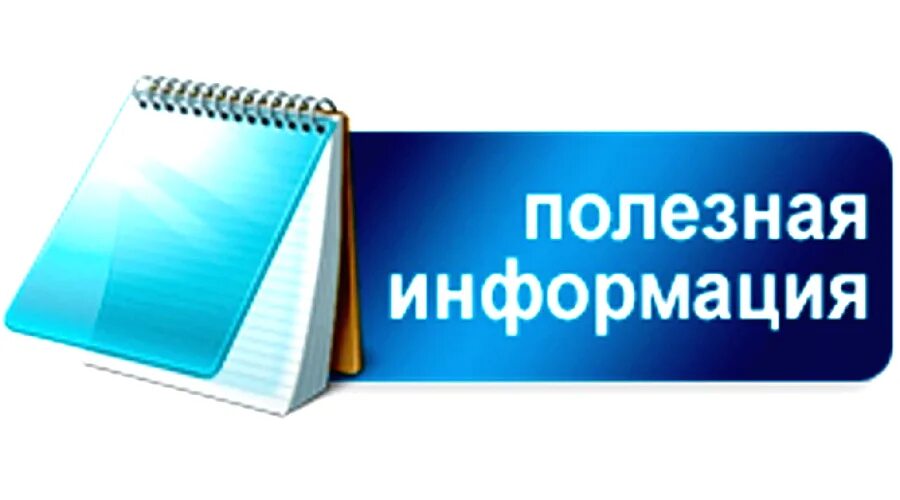 Полезные материалы сайт