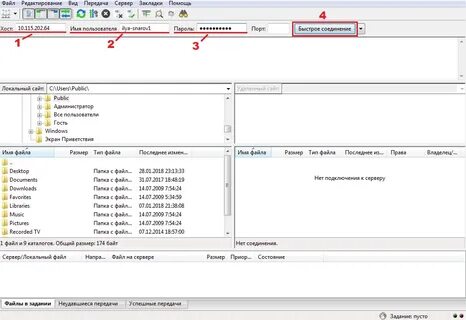 Как подключиться к ftp