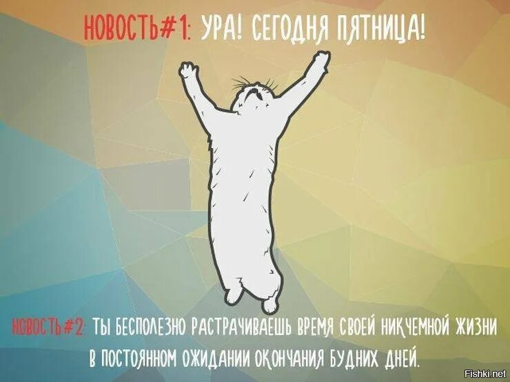 Неделя была не простой