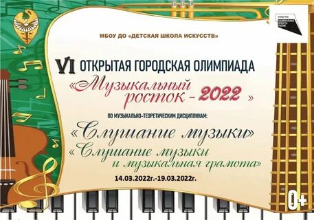 Дши г