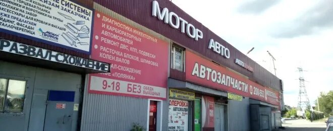 Газ череповец. Кирилловское шоссе 49. Автосервис на Кирилловском шоссе Череповец. Кирилловское шоссе 47 Череповец. Территория авто Череповец.