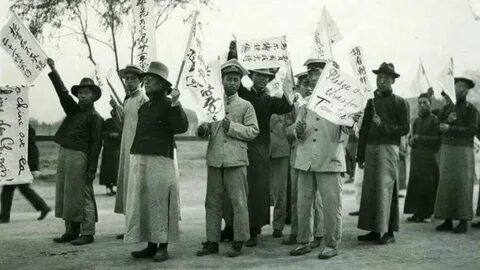 Движение 4 мая 1919