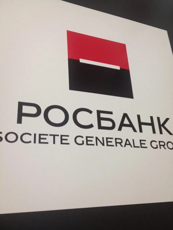 Реклама росбанк премиум. Росбанк. Росбанк логотип. АКБ Росбанк. ОАО АКБ "Росбанк" логотип.