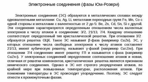 Как определить одновалентный элемент