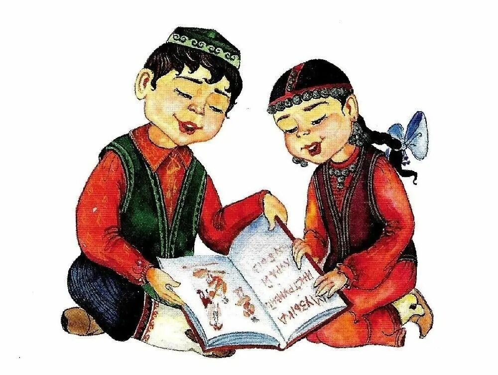 Башкирский язык сегодня. Изеу башкирский. день башкирского языка. родной язык башкирский язык. день башкирского языка в детском саду.
