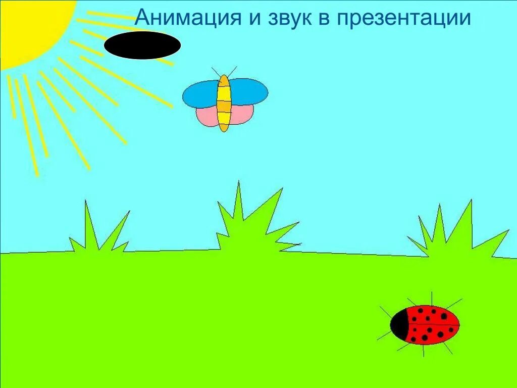 Видео презентации анимации. Анимационная презентация. темы для анимационной презентации. анимированная презентация. анимация для слайда.
