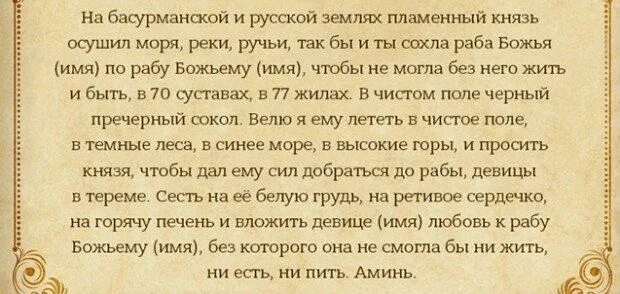 Заговор на карты таро. Заговор на карты перед гаданием. Как заговорить карту на удачу таро. Как заговорить карты на гадание. Заговор на карты таро.