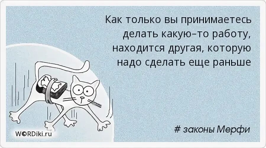 Что делать если не принимает