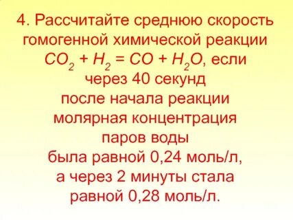 2 моль o2