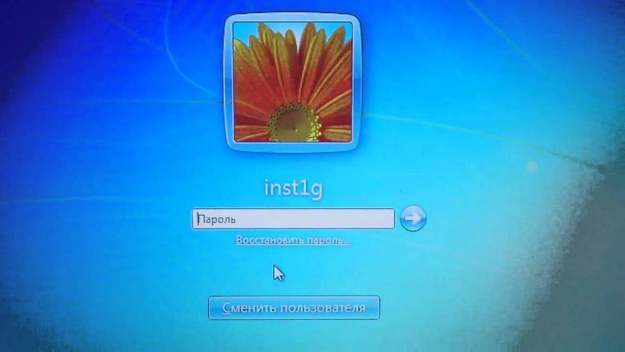 Пароль Windows. Пароль пользователя виндовс. Пароль виндовс 7. Экран входа в систему Windows 7. Забыл пароль windows как зайти