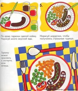 Я умею рисовать