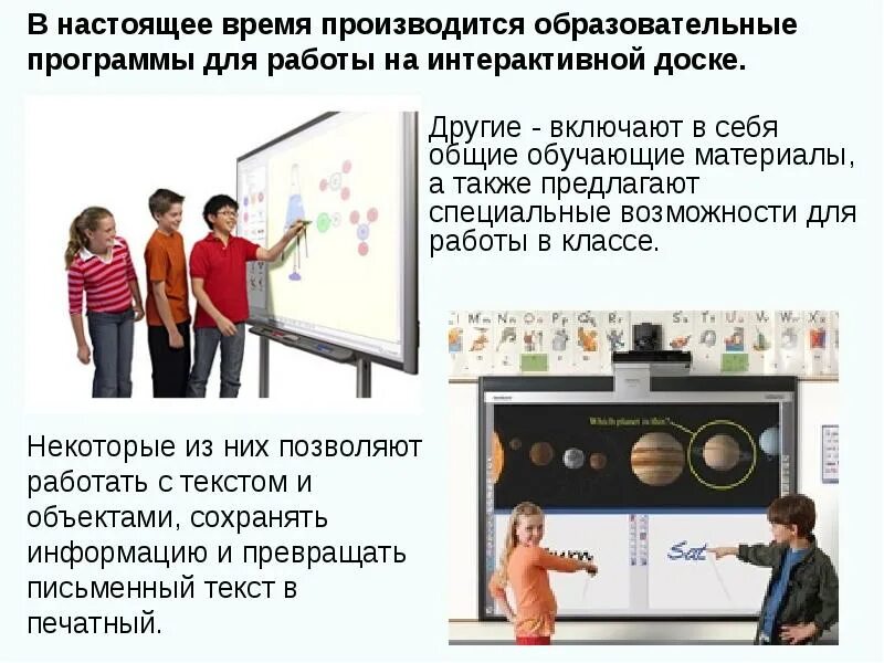Включи другую систему