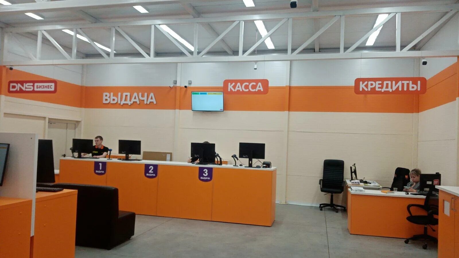 Федеральная налоговая служба. Налоговая братск режим работы пионерская. Наймушина 34 энергетик. Dns гипер. Налоговая братск режим работы пионерская.